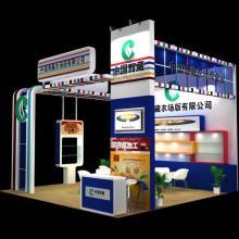 貴州云鼎成會(huì)展服務(wù)——專業(yè)供應(yīng)全方位會(huì)展解決方案